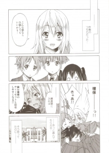 (C81) [Ponyfarm (Inoue Yoshihisa)] Pony-on!!!!!! ~Machi ni Sumi-re Yatte Kita (jō) (K-ON!) - page 6