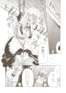 (C81) [Ponyfarm (Inoue Yoshihisa)] Pony-on!!!!!! ~Machi ni Sumi-re Yatte Kita (jō) (K-ON!) - page 3