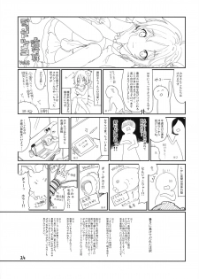 (C84) [Kedama Gyuunyuu (Kedama)] Shinkou Material (Touhou Project) - page 23