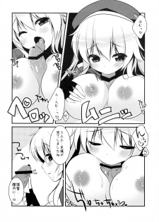 (SC61) [watakubi (Sasai Saji)] Panpakapa-nn Nanodesu! (Kantai Collection -KanColle-) - page 7