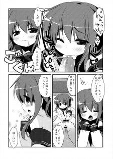 (SC61) [watakubi (Sasai Saji)] Panpakapa-nn Nanodesu! (Kantai Collection -KanColle-) - page 17