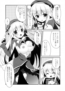 (SC61) [watakubi (Sasai Saji)] Panpakapa-nn Nanodesu! (Kantai Collection -KanColle-) - page 2