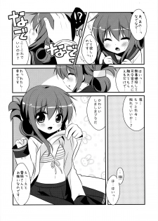 (SC61) [watakubi (Sasai Saji)] Panpakapa-nn Nanodesu! (Kantai Collection -KanColle-) - page 13