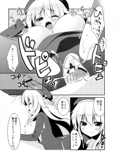 (SC61) [watakubi (Sasai Saji)] Panpakapa-nn Nanodesu! (Kantai Collection -KanColle-) - page 9