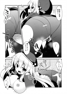 (SC61) [watakubi (Sasai Saji)] Panpakapa-nn Nanodesu! (Kantai Collection -KanColle-) - page 5