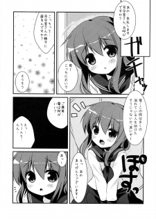 (SC61) [watakubi (Sasai Saji)] Panpakapa-nn Nanodesu! (Kantai Collection -KanColle-) - page 12