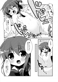 (SC61) [watakubi (Sasai Saji)] Panpakapa-nn Nanodesu! (Kantai Collection -KanColle-) - page 19