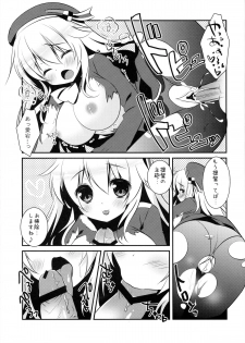 (SC61) [watakubi (Sasai Saji)] Panpakapa-nn Nanodesu! (Kantai Collection -KanColle-) - page 6
