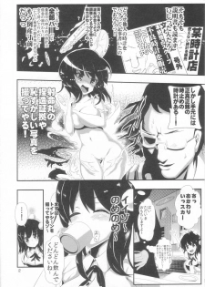 [Haitokukan (Haitokukan)] Touhou Jikan 4 Shameimaru Aya (Touhou Project) - page 4