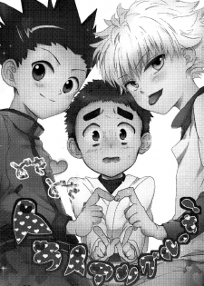 [Emilio(Naikai)] Doki Doki Hey Triangle (Hunter X Hunter)[English][Decensored] - page 2