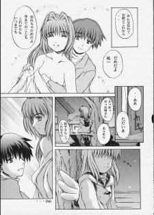 (C59) [Neo Frontier (Sessa Takuma)] Angelic Plume 2 (Kanon) - page 24