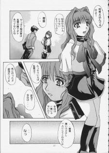 (C59) [Neo Frontier (Sessa Takuma)] Angelic Plume 2 (Kanon) - page 14