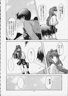 (C59) [Neo Frontier (Sessa Takuma)] Angelic Plume 2 (Kanon) - page 15