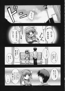 (C59) [Neo Frontier (Sessa Takuma)] Angelic Plume 2 (Kanon) - page 4