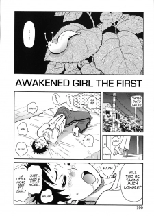 [John K Pe-ta] Awakened Girl The First | Geki!! Monzetsu Operation Plus Bonus Chapter [English] - page 2