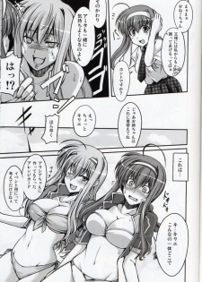 (C84) [Hagane no Naru Ki (Hagane Soushi)] Anta ni Gohoushi Campaign Ryaku shite AGC Kaisai chuu! (Mahou Shoujo Lyrical Nanoha) - page 14