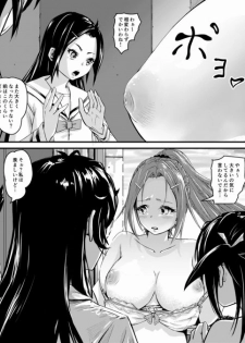 [SMS -Strawberry Milk Studio (Lunaluku)] Haisetsu Sentai Shitsubenger Vol. 01 [Digital] - page 15