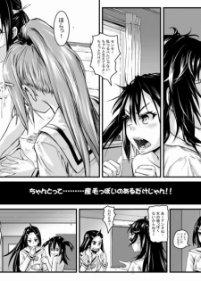 [SMS -Strawberry Milk Studio (Lunaluku)] Haisetsu Sentai Shitsubenger Vol. 01 [Digital] - page 14