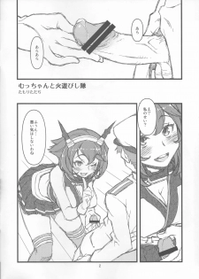 (Houraigekisen! Yo-i! 4Senme!) [niesox (Tamori Tadaji)] Teitoku Nippou Zero Gou (Kantai Collection) - page 2