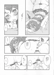 (Houraigekisen! Yo-i! 4Senme!) [niesox (Tamori Tadaji)] Teitoku Nippou Zero Gou (Kantai Collection) - page 5