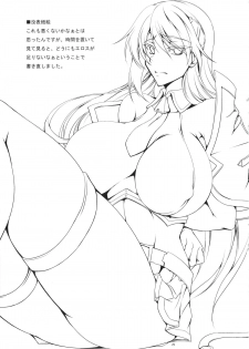 (C84) [Kanten Jigenryuu (Kanten)] Souran Kantai (BLAZBLUE) - page 29