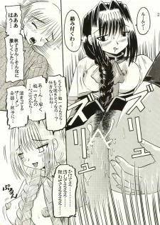 (C59) [SOUL COMPANY (Houou KIM)] Oyako Sundae (Kanon) - page 22