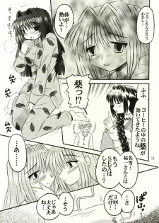 (C59) [SOUL COMPANY (Houou KIM)] Oyako Sundae (Kanon) - page 10