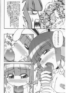 (COMITIA94 Kakudai Special) [Ungrofish! (Himukai Yuji)] Anko no Erohon 3 - page 19