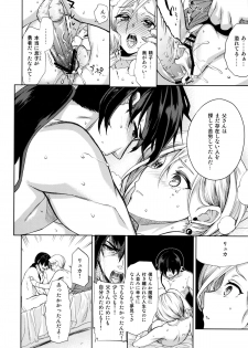 (C84) [Tamashu (Ohkami Ryosuke)] LOVEHERO.22 (Dragon Quest V) - page 13