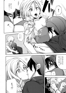 (C84) [Tamashu (Ohkami Ryosuke)] LOVEHERO.22 (Dragon Quest V) - page 5