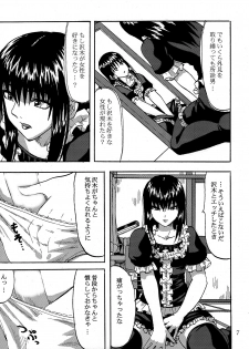 [Can Do Now! (Minarai Zouhyou)] Futari aruki 2 (Moyashimon) - page 7