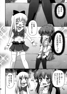 (SC57) [Saihate-Kukan (Hino Hino)] Yuri-Buro (Yuruyuri) - page 6