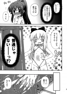 (SC57) [Saihate-Kukan (Hino Hino)] Yuri-Buro (Yuruyuri) - page 11