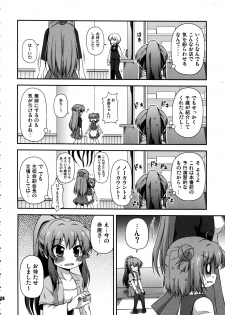 (SC57) [Saihate-Kukan (Hino Hino)] Yuri-Buro (Yuruyuri) - page 4