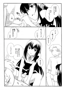 (Shotaket 13) [Tokuda (Ueda Yuu)] Gojiyuu ni Otorikudasai (Moyashimon) - page 3