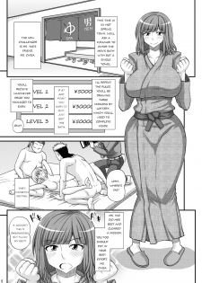 [Futanarun (Kurenai Yuuji)] Futanari Musume Otokoyu Mission 2 [English] [Digital] - page 4