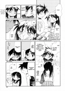 [kiR-Rin] Narcissus Chapter 3 (English) - a.k.a. Imouto / Emote Mode : Suisen no Hana no Numa no Fuchi (sensualaoi) - page 16