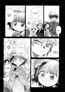 [kiR-Rin] Narcissus Chapter 3 (English) - a.k.a. Imouto / Emote Mode : Suisen no Hana no Numa no Fuchi (sensualaoi) - page 3