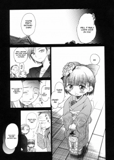 [kiR-Rin] Narcissus Chapter 3 (English) - a.k.a. Imouto / Emote Mode : Suisen no Hana no Numa no Fuchi (sensualaoi) - page 2