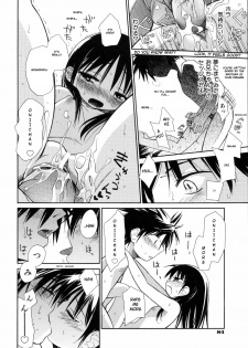 [kiR-Rin] Narcissus Chapter 3 (English) - a.k.a. Imouto / Emote Mode : Suisen no Hana no Numa no Fuchi (sensualaoi) - page 23