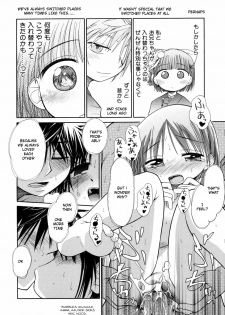 [kiR-Rin] Narcissus Chapter 3 (English) - a.k.a. Imouto / Emote Mode : Suisen no Hana no Numa no Fuchi (sensualaoi) - page 25