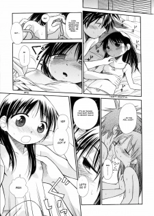 [kiR-Rin] Narcissus Chapter 3 (English) - a.k.a. Imouto / Emote Mode : Suisen no Hana no Numa no Fuchi (sensualaoi) - page 18