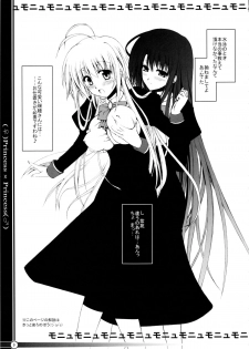 (C72) [Nanairo no Magatama (Nanaki Seijyu)] P×P (Otome wa Boku ni Koishiteru) - page 10