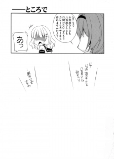 [Kuusou RIOT (Sakura Hanatsumi)] Love Miman Sono 2 (Yuruyuri) [2012-08-25] - page 23