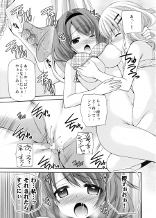 [Kuusou RIOT (Sakura Hanatsumi)] Love Miman Sono 2 (Yuruyuri) [2012-08-25] - page 17