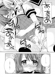 [Kuusou RIOT (Sakura Hanatsumi)] Love Miman Sono 2 (Yuruyuri) [2012-08-25] - page 13