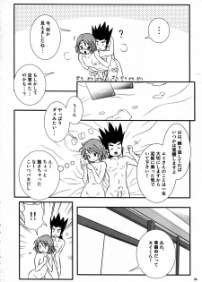 (C81) [Yamagawa (Yamagawa Mountain)] Kamui to Ride! (Cardfight!! Vanguard) - page 24