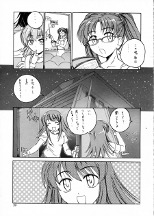 (Futaket 3) [Joshinzoku (Wanyanaguda)] Manga Sangyou Haikibutsu 09 (Kaleido Star) - page 39