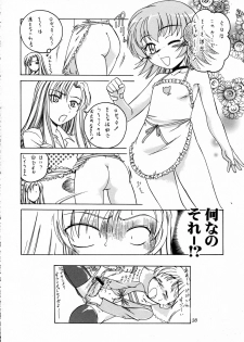 (Futaket 3) [Joshinzoku (Wanyanaguda)] Manga Sangyou Haikibutsu 09 (Kaleido Star) - page 38