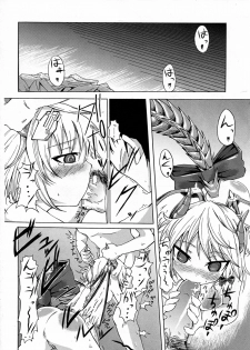 (C82) [Saikasou Seiteki Shoudou Kenkyuukai (Various)] Boku no Kangaeta Saikou no Loli Babaa - page 30